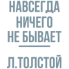 JutSu эмодзи текст by