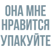 JutSu эмодзи текст by