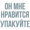 JutSu эмодзи текст by