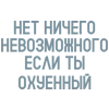JutSu эмодзи текст by
