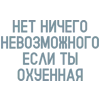 JutSu эмодзи текст by