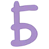Лавандовый пак