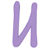 Лавандовый пак