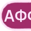 НейроРисуюГрафику by