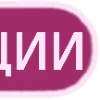 НейроРисуюГрафику by