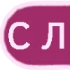 НейроРисуюГрафику by