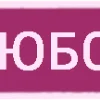 НейроРисуюГрафику by