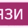 НейроРисуюГрафику by