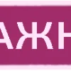 НейроРисуюГрафику by