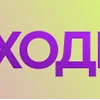 radio1