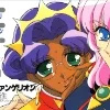 Revolutionary Girl Utena by