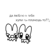 chozanax ^_<