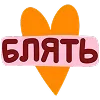 креатив в соц.сетях -