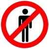 лав