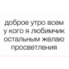 лав