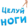 лав