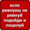 лав