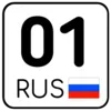 регионы ➜