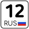 регионы ➜