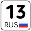 регионы ➜