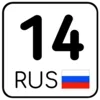регионы ➜