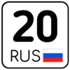 регионы ➜