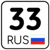 регионы ➜