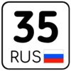 регионы ➜