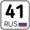 регионы ➜