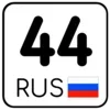 регионы ➜