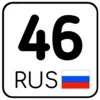 регионы ➜