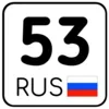 регионы ➜