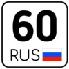 регионы ➜