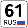 регионы ➜