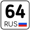 регионы ➜