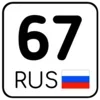 регионы ➜