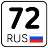 регионы ➜