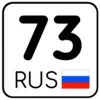 регионы ➜