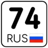 регионы ➜