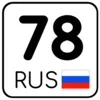 регионы ➜