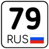 регионы ➜