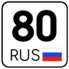 регионы ➜