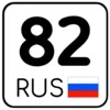 регионы ➜