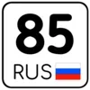 регионы ➜