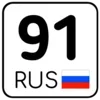 регионы ➜