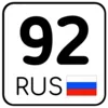 регионы ➜