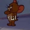 - ::