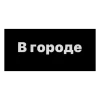 🕸️vvilkka🕸️ ::
