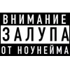 what ➜