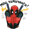 Emoji